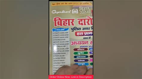 Gyan Bindu Gs Academy Bihar Daroga Book 2023 Bihar Daroga Booklist