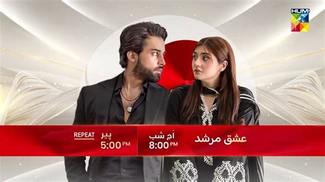 Ishq Murshid Episode 20 Promo Tonight At 08 Pm On HUM TV Bilal