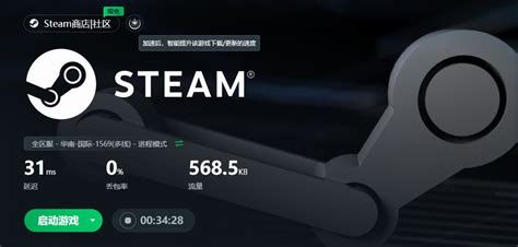 Steam社区打不开、加载不出来怎么办 哔哩哔哩