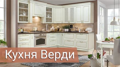 Кухня Верди из массива и шпона Дуба от Пинскдрев, Белорусская мебель ...