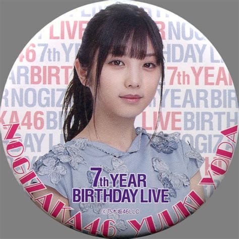 駿河屋 与田祐希シンクロニシティ衣装 ランダム缶バッジ 「乃木坂46 7th Year Birthday Live～西野七瀬 卒業