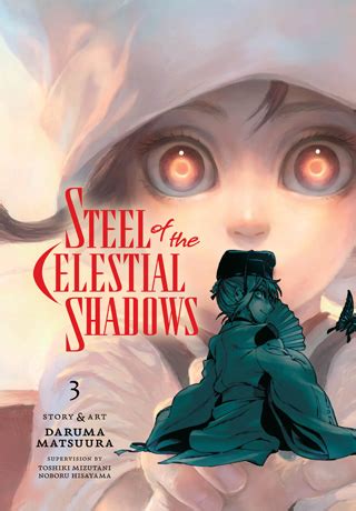 VIZ Browse Steel Of The Celestial Shadows Manga Products