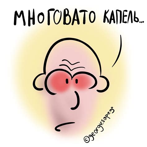 Про заменитель слезы, холестерин, вред омепразола и сердечную ...