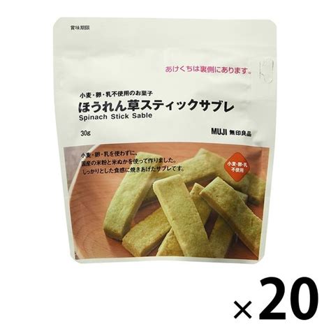 無印良品 小麦・卵・乳不使用のお菓子 ほうれん草スティックサブレ 30g ×20袋 その他スナック、お菓子、おつまみ 最安値・価格比較