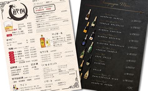 飲食店はメニュー表が重要！デザインにこだわるべき理由と作成時の5つのポイント