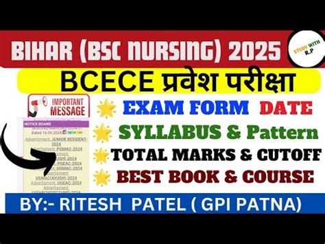 Bihar Bsc Nursing 2025 Exam Form Kab Ayega BCECE 2025 Exam Form Kab