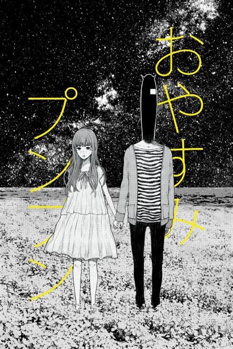 Goodnight Punpun Boa Noite Punpun Manga Anime Arte Mang