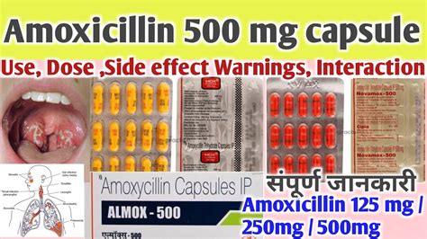 Amoxicillin 500mg Capsule Ll Amoxicillin Capsule Ip 500mg Ll Use Dose