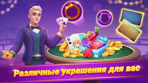 Кто дурак - Apps on Google Play