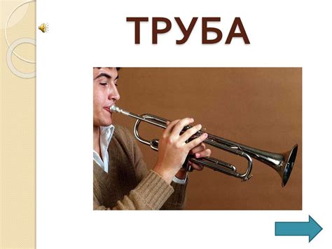 Станция «Музыкальная» - презентация онлайн