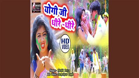 Jogi Ji Dhire Dhire - YouTube