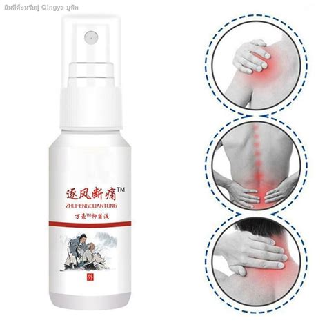 Hot Sale Ml Instant Pain Relief Herbal Mist Quick Reliever Spray