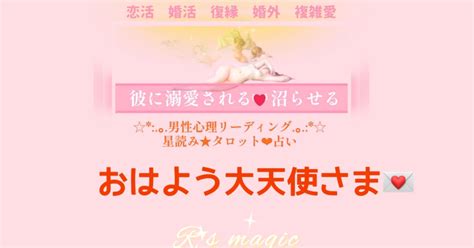 男を沼らせる女性のスパイスさしすせそ💖｜麗｡ ︎𝓡𝓼 𝓶𝓪𝓰𝓲𝓬 ︎｡｜note