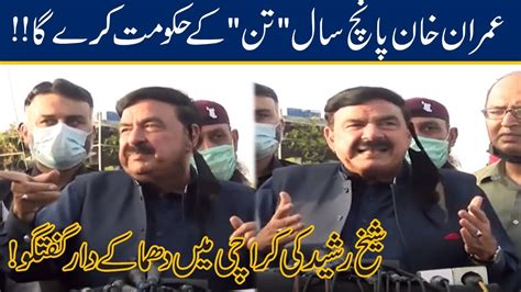 Sheikh Rasheed Fiery Media Talk In Karachi Imran Khan Paanch Saal