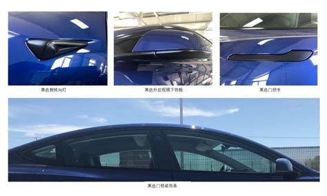 Tesla to Update Model 3 in China with Factory Chrome Delete Reveals ...