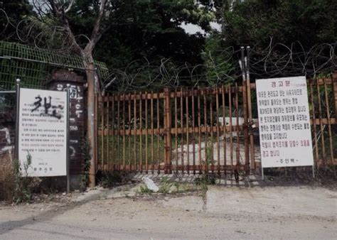 signs   entrance   haunting gonjiam psychiatric hospital