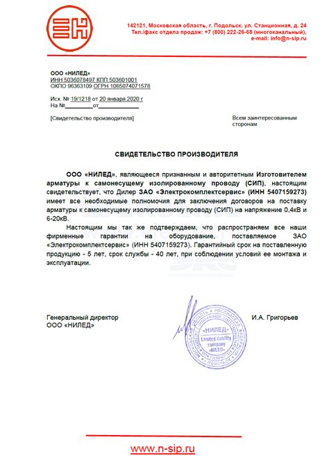 Крепление фасадное SF 50 (d25-62; 2х16-3х150+95кв.мм) (SO 90.1; BRPF 70 ...