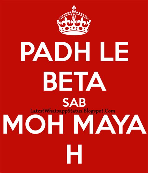 Sub Moh Maya Hai Whatsapp Dp Profile Pic Whatsapp Status Quotes