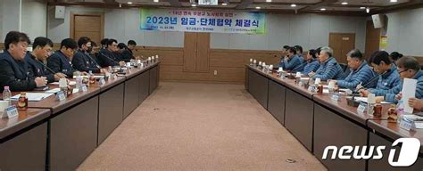 대구교통공사 노사 18년 연속 무분규 임단협 체결 뉴스1