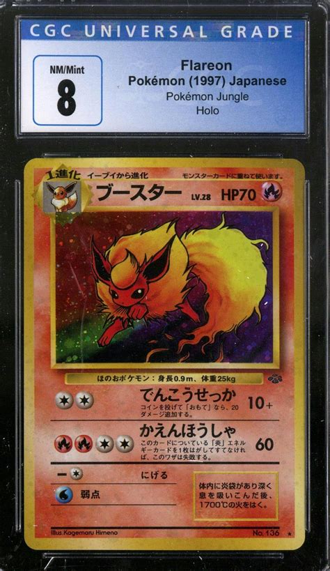 Pokemon Jungle Japanese Flareon 136 Cgc 8 No Subs Da Card World