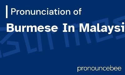 how to pronounce malaysia