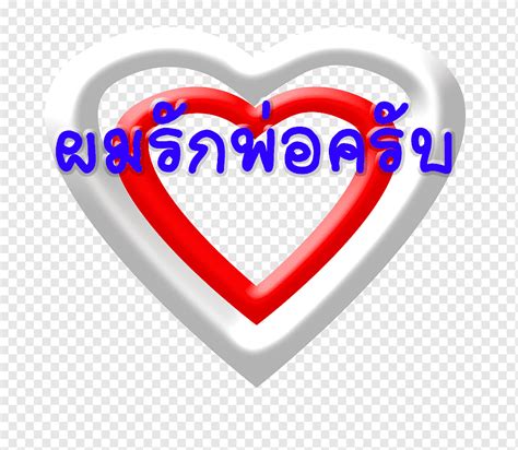 Body Jewellery Font Jewellery Love Text Heart Png PNGWing