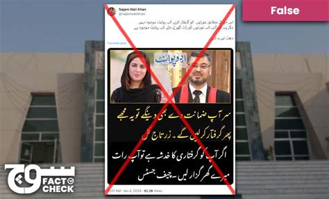 False Statement About Zartaj Gul Attributed To Peshawar High Court Cj