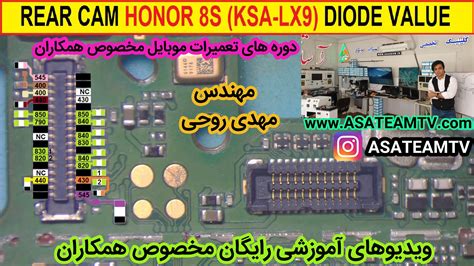 HONOR-8S-KSA-LX9-REAR-CAMERA-SOLUTION - آساتیم