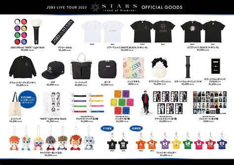 NEWS | 三代目J SOUL BROTHERS from EXILE TRIBE OFFICIAL WEBSITE