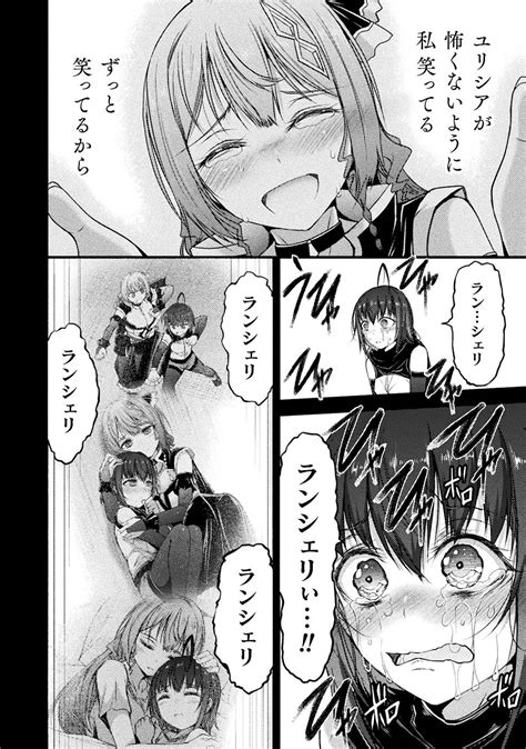 Seidonnoryu Page Nhentai Hentai Doujinshi And Manga