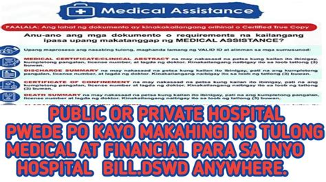 Paano Humingi Ng Tulong Para Sa Hospital Bill Public Or Private