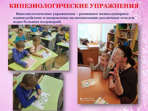 Картотека игр для реализации здоровьесберегающих технологий в работе с ...