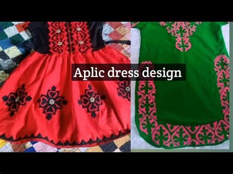 Aplic Work Dress Design Beautiful Aplic Work Dress Design YouTube