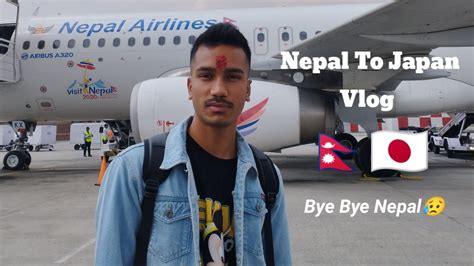 Nepal To Japan Vlog New Journey Starts Youtube