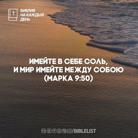 План победы. Аудио Библия. | План победы - это план чтения ...