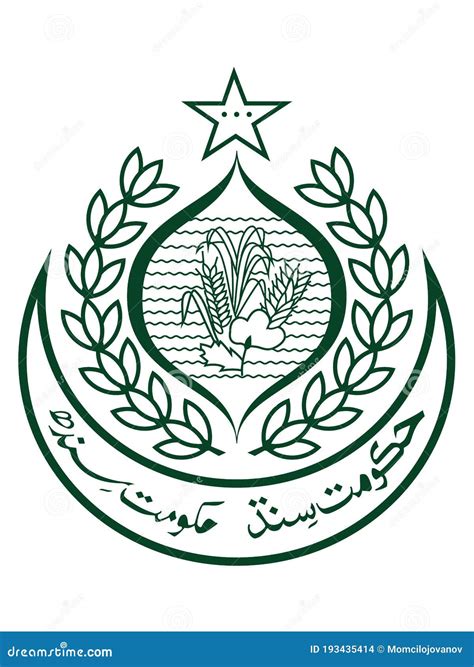 Emblem of Sindh Province stock vector. Illustration of country - 193435414