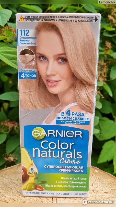 Краска для волос Garnier Color Naturals Creme Суперосветляющая крем ...