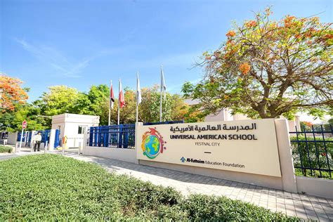 Khda School Details