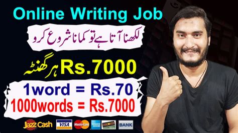 Online Writing Jobs At Home For Students At Textbroker Make Money