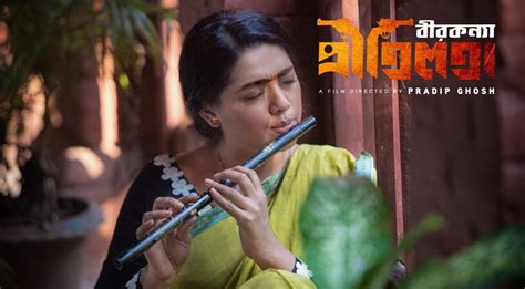 Movie on Pritilata Waddedar released in Bangladesh - Sriti O Chetona