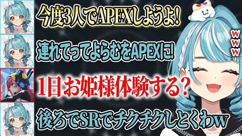 【valorant】猫汰つなと胡桃のあとapexがやりたい白波らむね【ぶいすぽ白波らむね猫汰つな胡桃のあ切り抜き】 Youtube