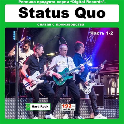 Yahooオークション Status Quo ステイタス・クォー 大全集 Part1 Mp