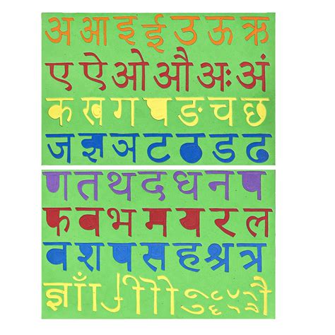 Hindi Letters With Pictures 6