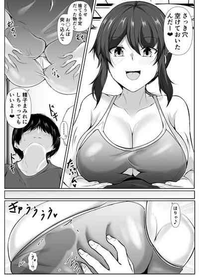 Rokujou Hitoma No Room Share Nhentai Hentai Doujinshi And Manga