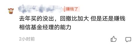 今年来 你买的基金赚钱了吗？基民：“以前养基赚钱，现在赚钱养基”天天基金网