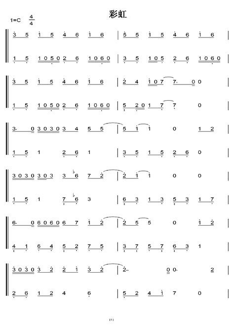 彩虹 周杰伦 初学者c调简易版 钢琴双手简谱 钢琴简谱 钢琴谱word文档在线阅读与下载文档网