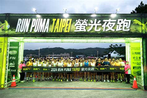 2024 Puma 螢光夜跑 盛大登場 Nitro™ Lab 氮氣跑速實驗室同步亮相｜bounce