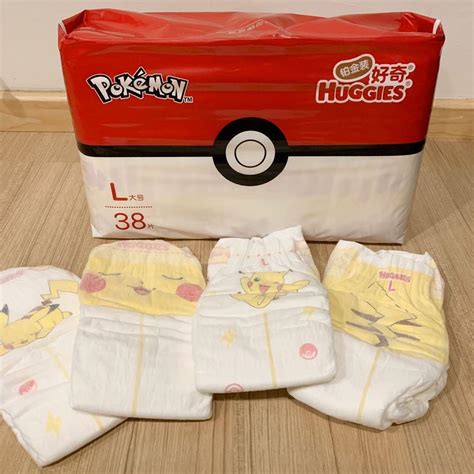 Official Pokemon Diapers Rofcoursethatsathing