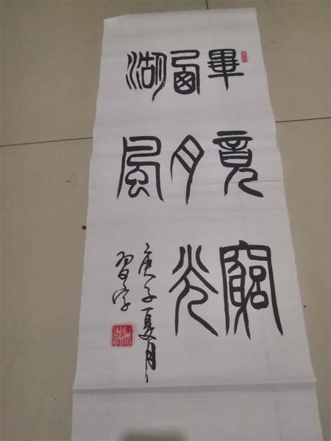 吴峰吴峰作品书画商城书画家直销商城 三典轩