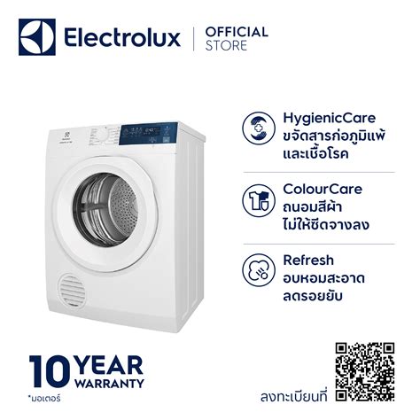 ส่งฟรีไม่ติดตั้ง Electrolux เครื่องอบผ้าระบบอบลมร้อน Ultimatecare 300 รุ่น Edv754h3wb ความจุ